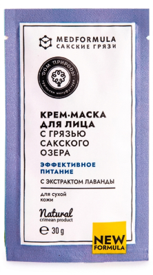 Крем-маска для лица Эффективное питание для сухой кожи с грязью Сакского озера Med Formula, 30 г