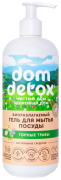 Гель для мытья посуды Горные травы биоразлагаемый Dom Detox, 500 мл