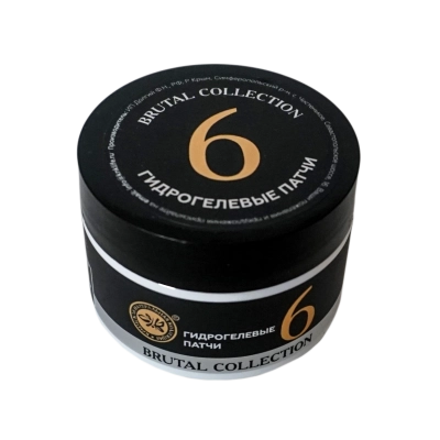 Гидрогелевые патчи brutal collection, 110 г