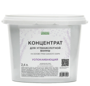 Концентрат для углекислотной ванны Успокаивающий, 2,4 л