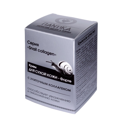 Крем Для сухой кожи - Форте с улиточным коллагеном Snail collagen (дозатор), 30 г