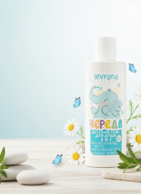 Гель для душа детский Череда 2в1 натуральный на растительных маслах, 250 мл