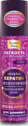 Спрей Кератин Легкость расчесывания Молекулярное восстановление волос для длинных и очень длинных волос, 190 мл