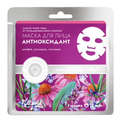 Маска тканевая для лица "Антиоксидант" с шалфеем розой и эхинацеей, 25 г