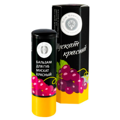 Бальзам для губ Мускат красный, 3,5 г