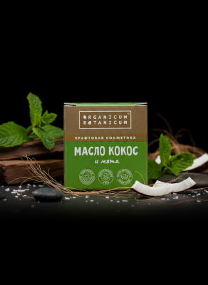 Масло Кокоса с эфирным маслом Мяты, 15 г