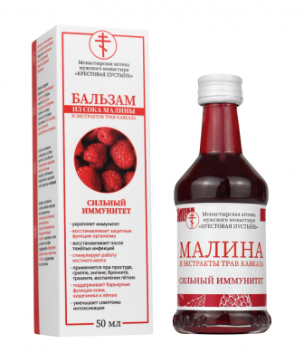 Бальзам из сока малины Солох-Аул, 50 мл
