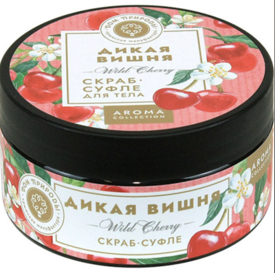Скраб-суфле для тела Вино и специи, 250г