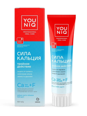 Зубная паста YOUNIQ Сила кальция, GraSS, 100 г