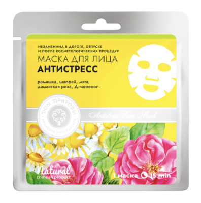 Маска тканевая для лица "Антистресс" с ромашкой шалфеем мятой дамасской розой и Д-пантенолом, 25 г