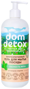 Гель для мытья посуды Свежесть мяты биоразлагаемый Dom Detox, 500 мл