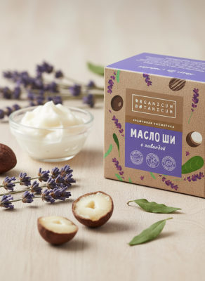 Масло ШИ с лавандой для тела питание и успокаивающий, 50 г