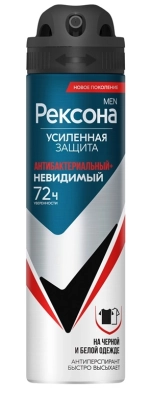Rexona men антиперс-аэрозоль антибактериальная и невидимая на черном и белом 150 мл