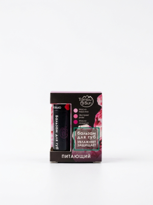 Бальзам для губ Питающий, 5 мл
