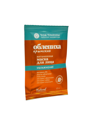 Витаминная маска для лица Увлажнение, Облепиха Крымская, 15 г