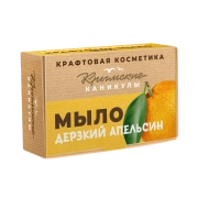 Натуральное крафтовое мыло Дерзкий апельсин Цитрус, 90 г