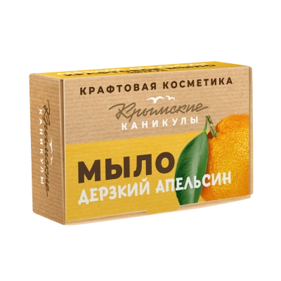 Натуральное крафтовое мыло Дерзкий апельсин Цитрус, 90 г