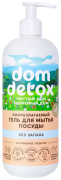 Гель для мытья посуды Без запаха биоразлагаемый Dom Detox, 500 мл