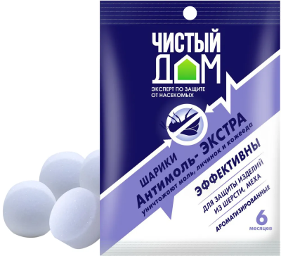 Шарики ароматизированные Антимоль Экстра, для защиты изделий из шерсти, меха, Чистый Дом, 40 г