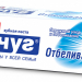 Новый Жемчуг зубная паста Отбеливающая 100мл