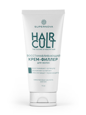 Восстанавливающий крем-филлер для волос Hair Cult,  75 мл