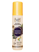 Экспресс кондиционер для волос Витамины для волос Объем и блеск против выпадения волос, 200 мл