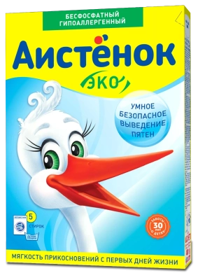 Стиральный порошок детский Аистёнок, выведение пятен, Аист, 400 г