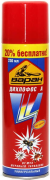 Дихлофос универсальный от мух, муравьев, тараканов Экстра, Варан, 230 мл