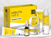 Подарочный набор для лица Arbutin+Vit C, Выравнивает тон кожи ( Пенка для умывания, маска, тонер, сыворотка, крем / для лица)