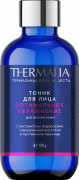 Тоник для лица Оптимальное увлажнение для зрелой кожи, 150 г