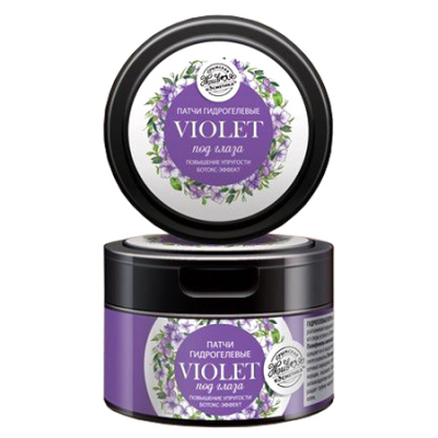 Патчи гидрогелевые под глаза "Violet" ботокс-эффект, 60 шт
