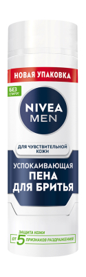 Пена для бритья Nivea For Men «Успокаивающая», 200 мл
