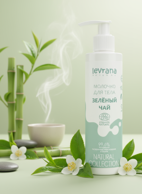 Молочко для тела «Зеленый чай», 200 мл