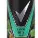 Rexona men антиперспирант аэрозоль дикая мята и кедр 150 мл