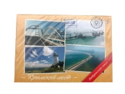 Сувенирный набор натурального мыла "Крымский мост", 200 г