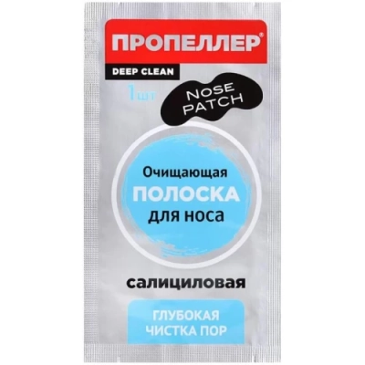 Очищающая полоска для носа салициловая для очистки пор, 1 шт