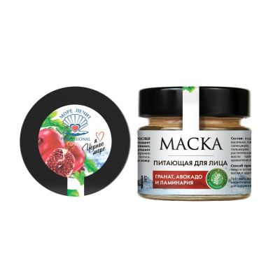 Маска для лица Питающая с гранатом, авокадо и ламинарией, Море Лечит, 100 мл