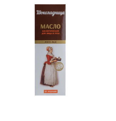 Масло Шоколадница для лица, 30 мл
