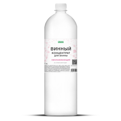 Концентрат для ванны Омолаживающий винный, 1 л