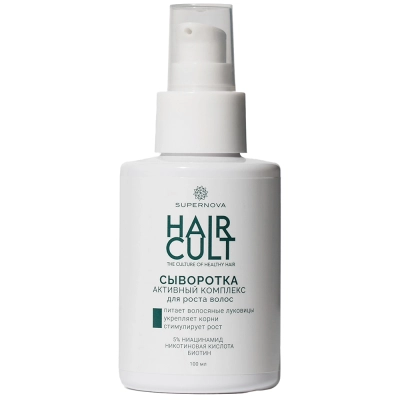 Сыворотка активный комплекс для роста волос Hair Cult, 100 мл