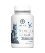 Биологически активная добавка Кальция цитрат Крымский с магнием и витамином D3, 60 таблеток по 0,5 г