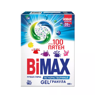 Стиральный порошок для ручной стирки 100 пятен, BiMax, 400 г