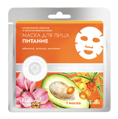 Маска тканевая "Питание" с облепихой авокадо и шиповником, 25 г