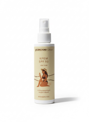 Крем блок от загара SPF 50 Аквабиолис, 100 мл