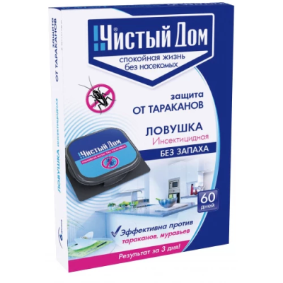 Ловушка инсектицидная от тараканов и муравьев, без запаха, Чистый дом, 45 г