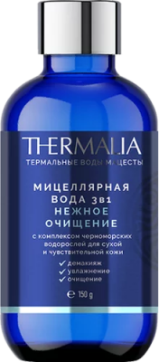 Мицеллярная вода Нежное очищение с комплексом водорослей, 150 г