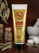 Бальзам-растирка При простуде с эвкалиптом и камфорой, 90 г