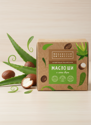 Масло ши и алоэ вера для тела Питание и увлажнение кожи, 50 г