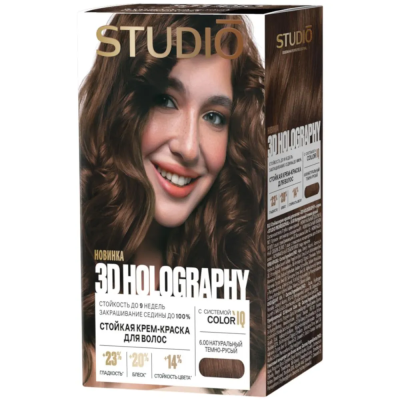 Краска для волос 3D Holography № 6.00 Натурально-темно русый, Studio 