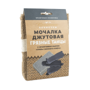 Мочалка джутовая и натуральное крафтовое мыло Грязные танцы Грязь Сакского озера, 90 г
